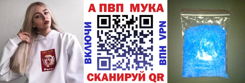 A-PVP СК  цены наркотик  Дыгулыбгей 