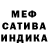 Метадон мёд Flamed