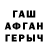 Метадон белоснежный Pablo Nava