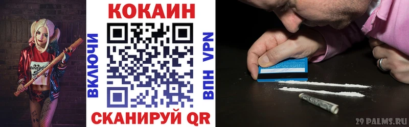 что такое наркотик  Дыгулыбгей  КОКАИН Боливия 