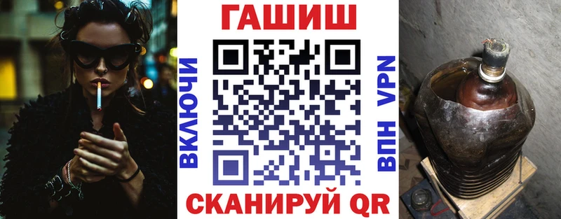 ГАШ гашик  Дыгулыбгей 