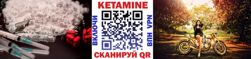 КЕТАМИН VHQ  OMG онион  Дыгулыбгей  дарнет шоп 