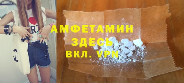 спайс Армянск