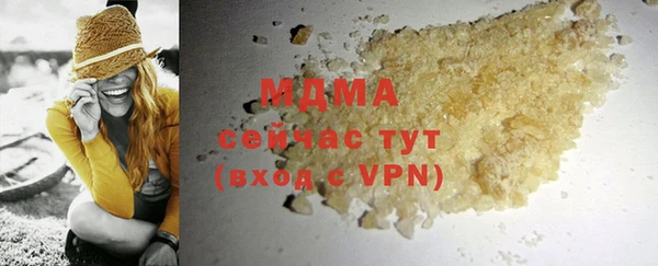 мефедрон VHQ Арсеньев
