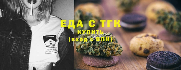 мефедрон VHQ Арсеньев