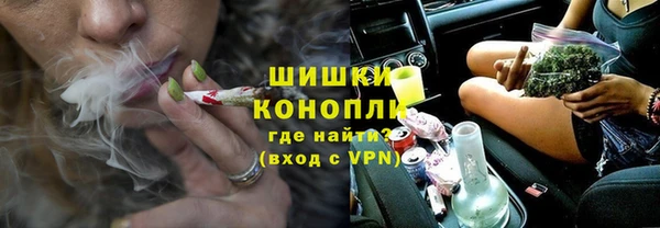 спайс Армянск