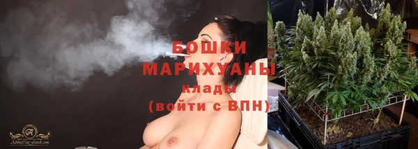 мефедрон VHQ Арсеньев
