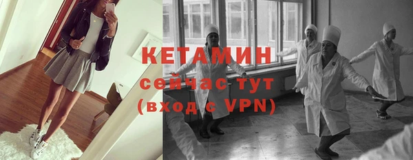 спайс Армянск