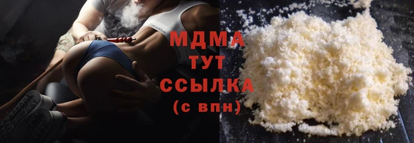 спайс Армянск