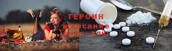 спайс Армянск
