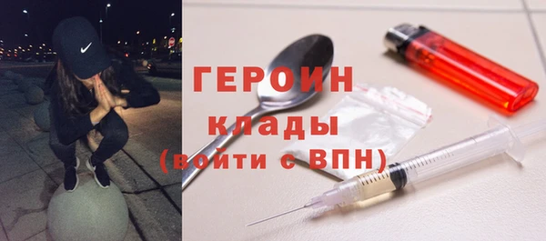 спайс Армянск