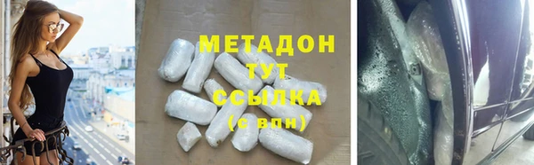 спайс Армянск