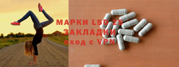 спайс Армянск