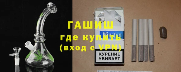 мефедрон VHQ Арсеньев