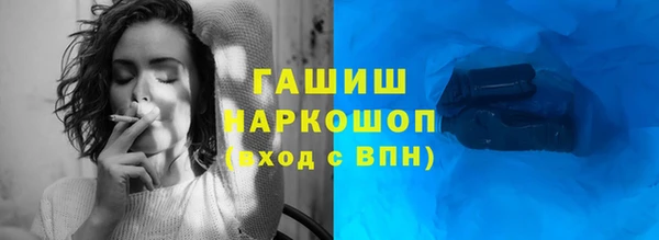 мефедрон VHQ Арсеньев