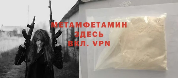 мефедрон VHQ Арсеньев