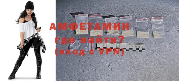 мефедрон VHQ Арсеньев