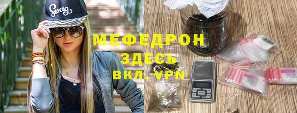 мефедрон VHQ Арсеньев