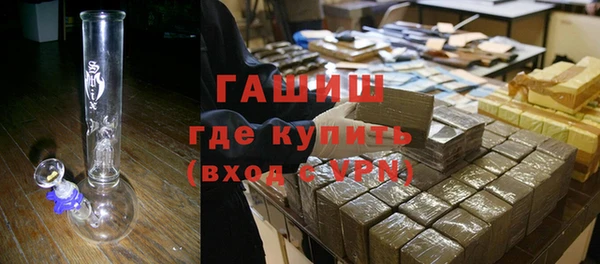 спайс Армянск