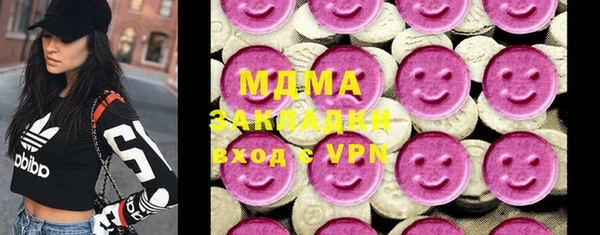 мефедрон VHQ Арсеньев