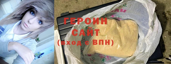 спайс Армянск