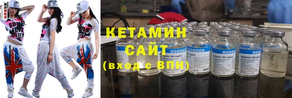 спайс Армянск