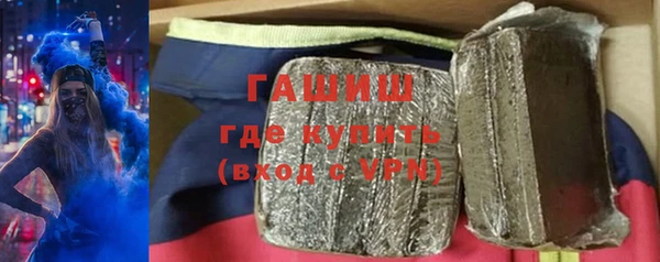 спайс Армянск