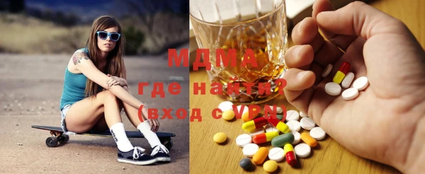 спайс Армянск