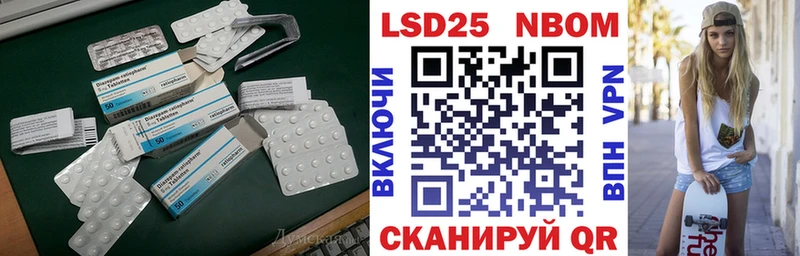 купить  сайты  Дыгулыбгей  LSD-25 экстази ecstasy 