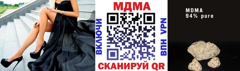 МДМА crystal  купить наркоту  omg ONION  Дыгулыбгей 
