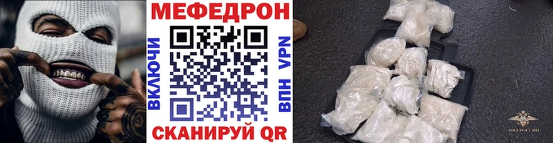 кракен рабочий сайт Дыгулыбгей Меф кристаллы купить закладку