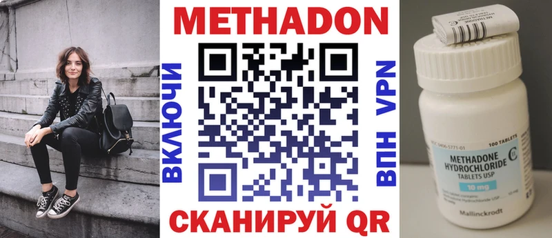 Метадон белоснежный  Дыгулыбгей 