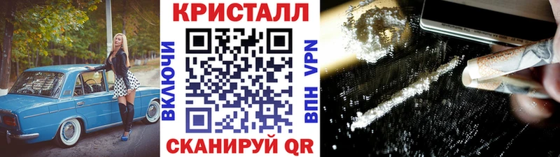 Первитин Methamphetamine  Дыгулыбгей 