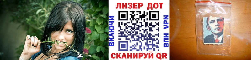 Марки N-bome 1,8мг  Дыгулыбгей 