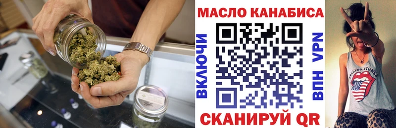 ТГК вейп с тгк наркотики Дыгулыбгей